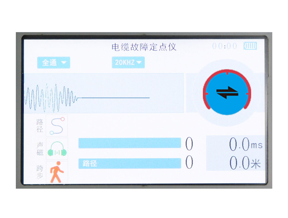 电缆故障定点仪