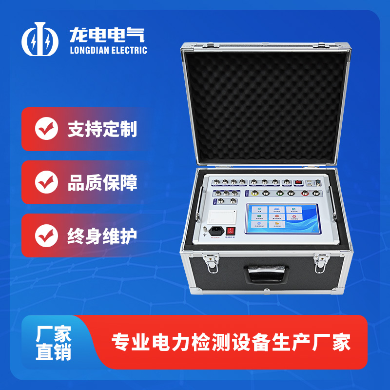 高压开关动特性综合测试仪