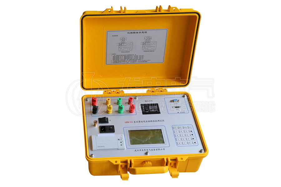LDZK-III 变压器低电压短路阻抗测试仪