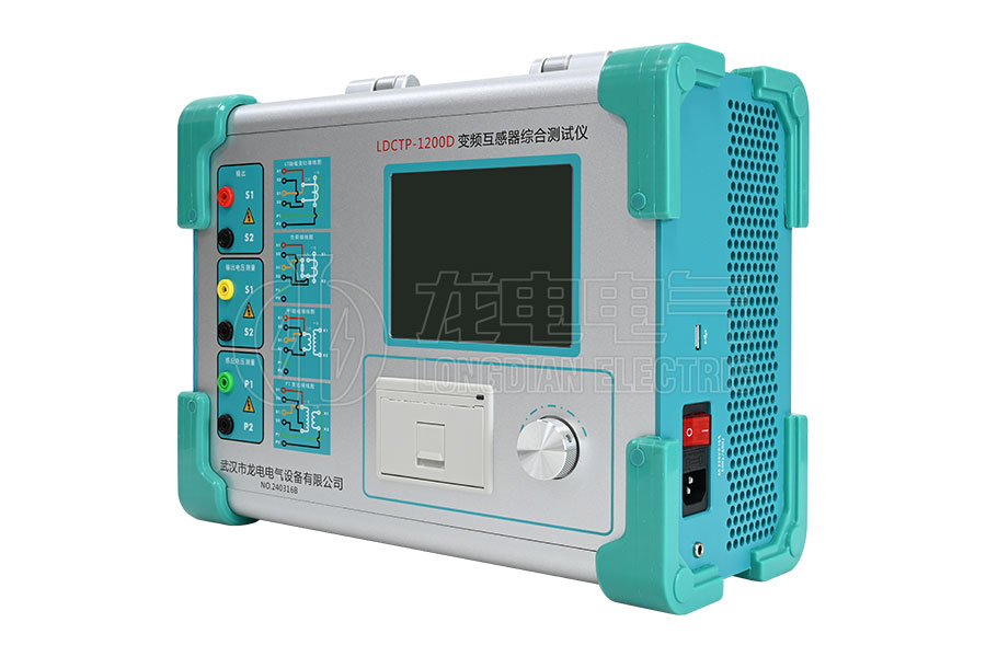 LDCTP-1200D变频互感器综合测试仪