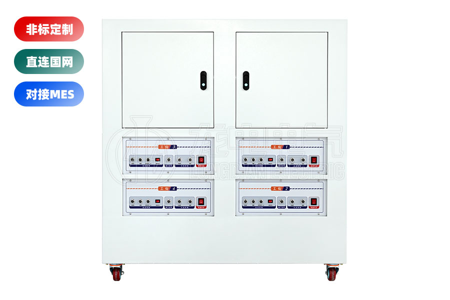 LDGK-IV高压开关老化测试台(四工位)