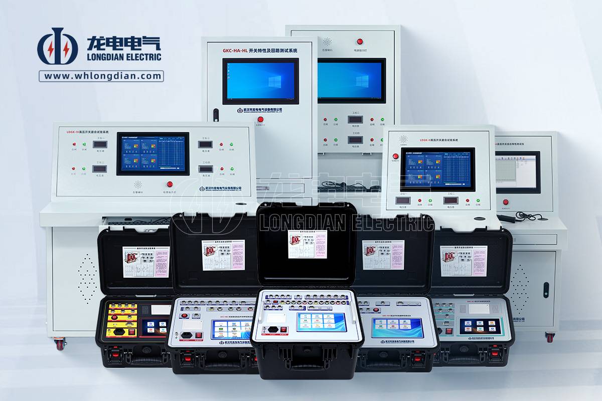 高压开关特性测试仪