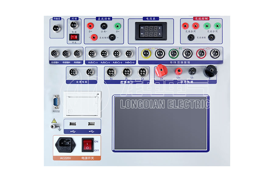 LDGKC-HCSDJ全功能高压开关综合特性测试仪