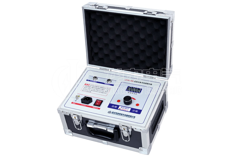 LDYD-20A便携式直流高压开关操作电源