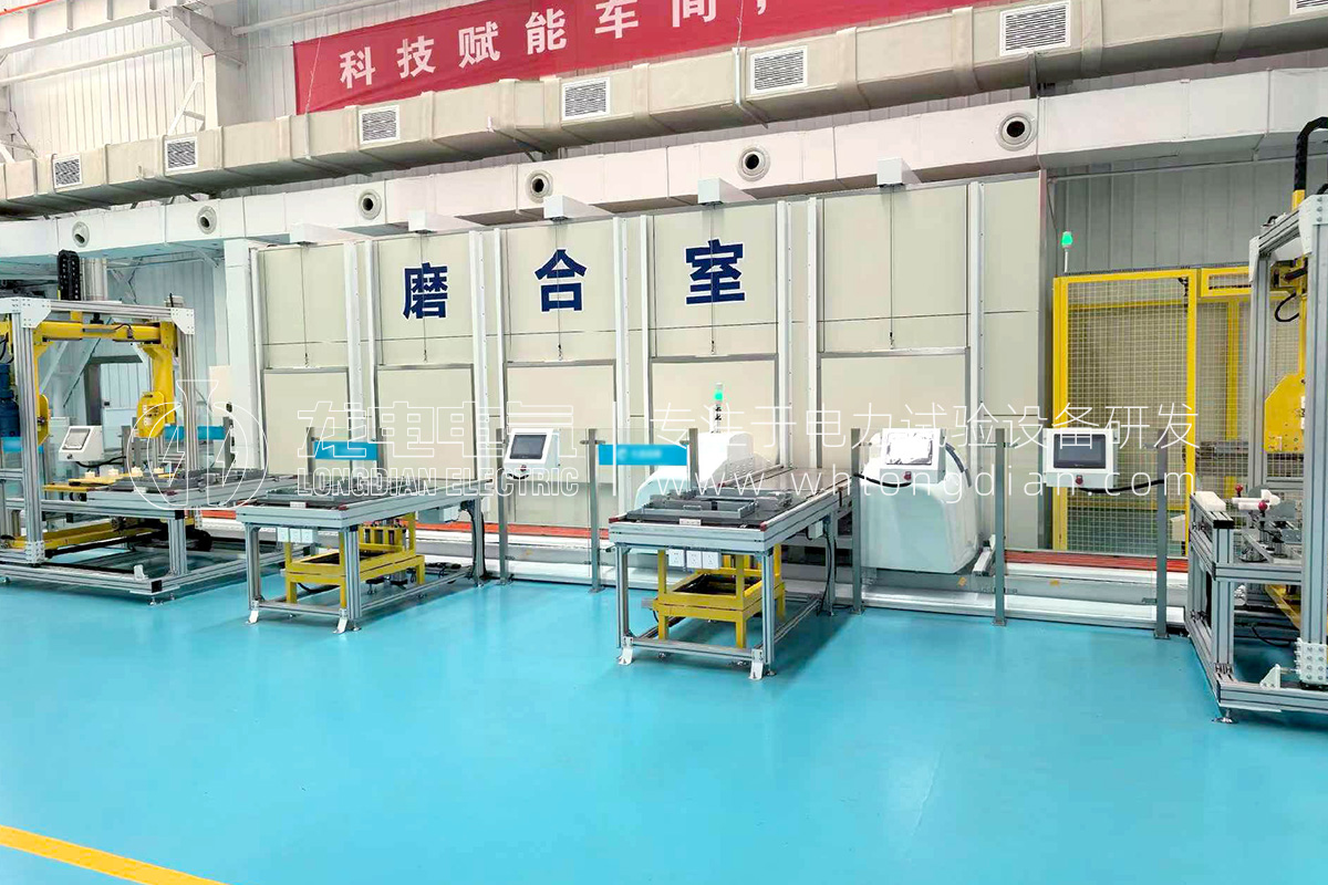 湖南某电力设备公司五工位真空断路器磨合装置顺利验收，智能磨合系统助力产线升级